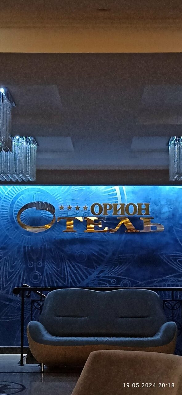 Гостиница Орион Владимир-171