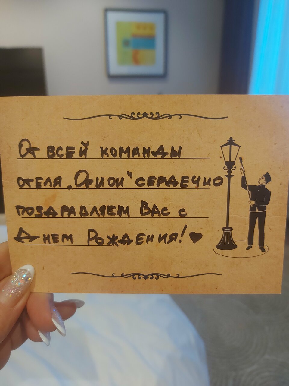 Гостиница Орион Владимир-195