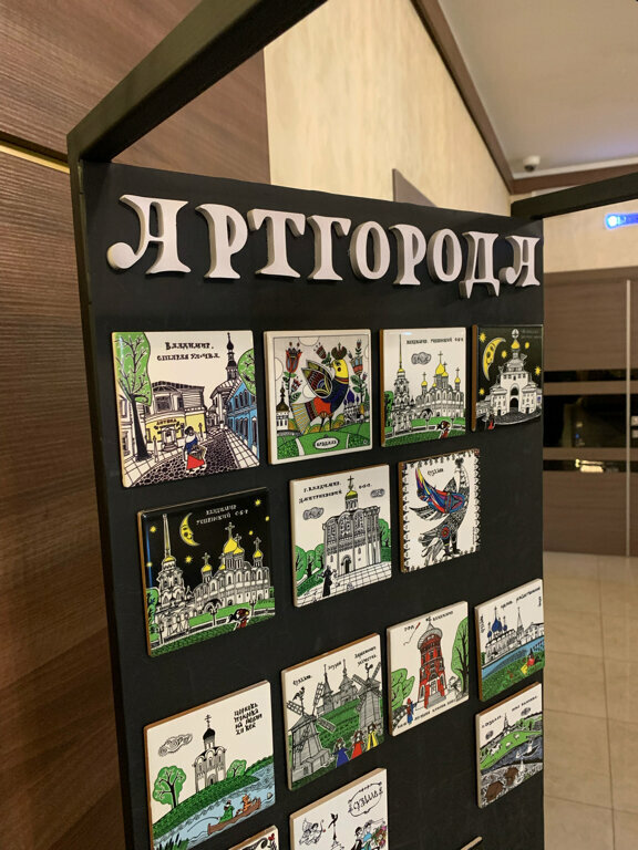 Гостиница Орион Владимир