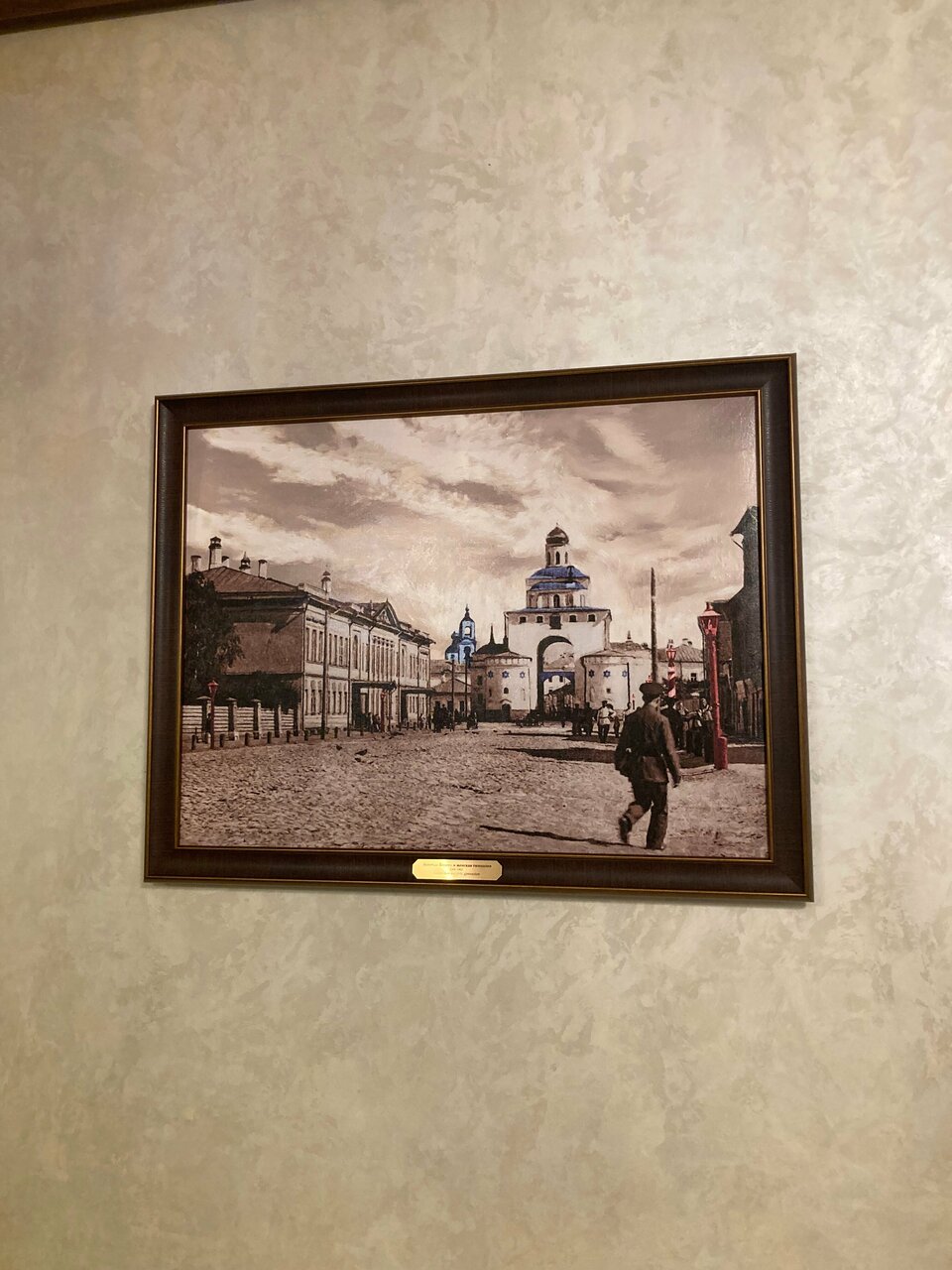 Гостиница Орион Владимир