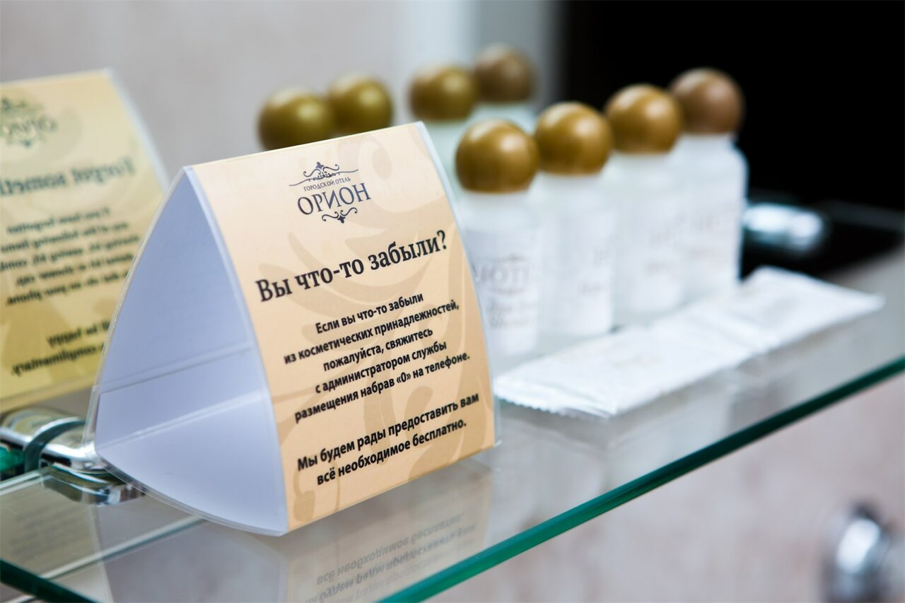 Гостиница Орион Владимир